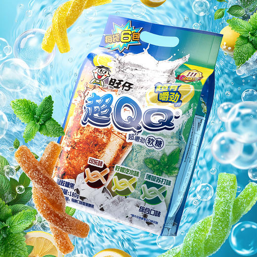 旺仔超QQ软糖综合包 商品图0