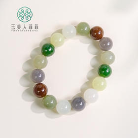 玉美人菲菲/和田玉单圈多宝圆珠手串约12mm
