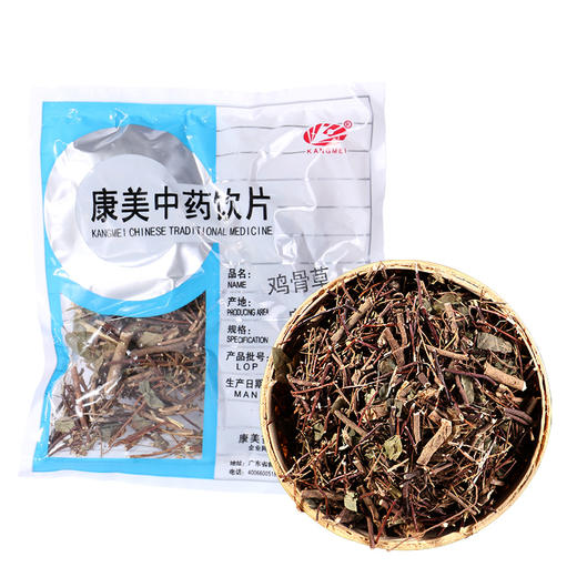 鸡骨草 康美中药饮片 独立小包装 商品图0