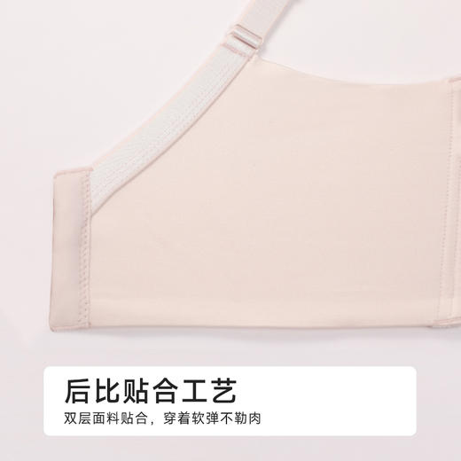 都市丽人舒软挺塑调整型文胸中厚锁边无钢圈塑身文胸LJH1B7 商品图8