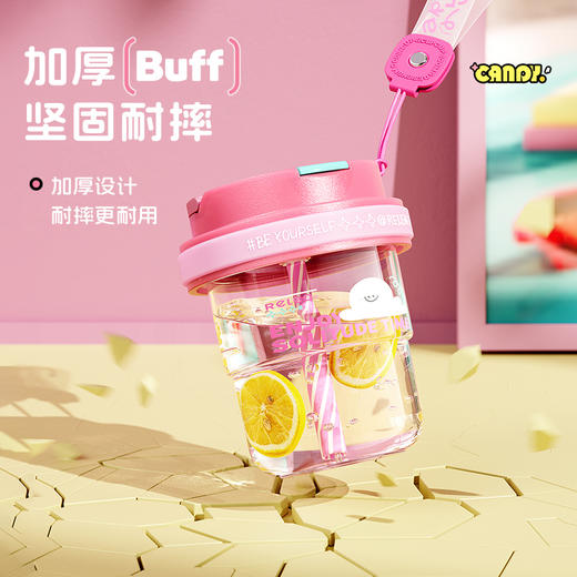 心选丨物生物candy吸管杯530ML 商品图1