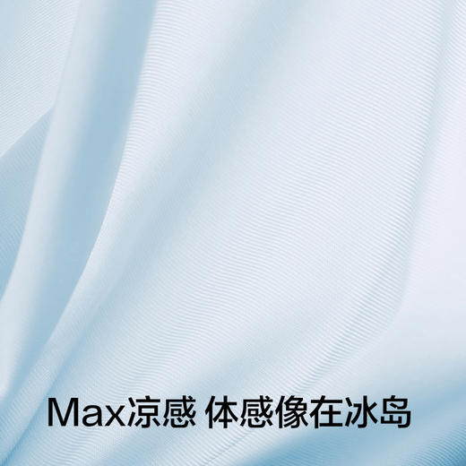 【成毅推荐】有棵树冰丝无痕男士内裤3条装-AU1666 商品图1