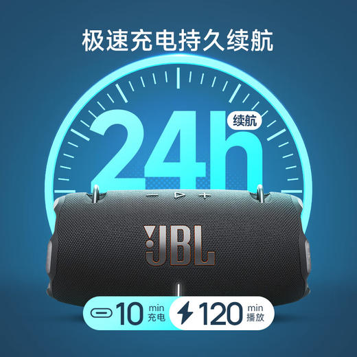 JBL_XTREME4_音乐战鼓四代_蓝牙音箱_户外便携音箱_电脑音响_低音炮__jbl_音响_礼物音箱_黑色 商品图6