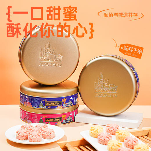 【口感酥脆，香气四溢】小花曲奇饼干 酥脆可口 200g礼盒包装 结婚手礼 休闲零食饼干 点心下午茶-QQ 商品图1