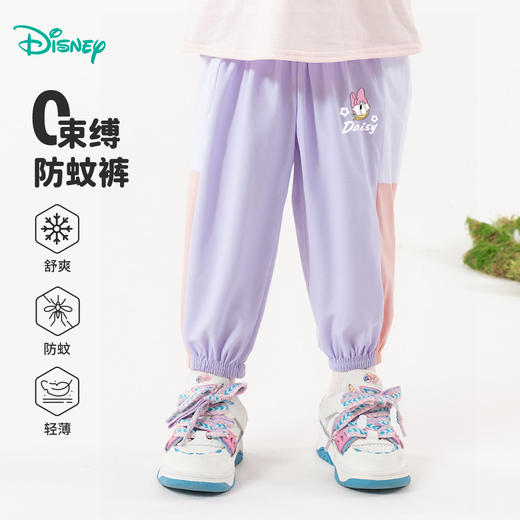 迪士尼2025春夏季新款女童黛丝印花防蚊裤宽松透气速干运动裤休闲裤ZD2EK008 商品图0