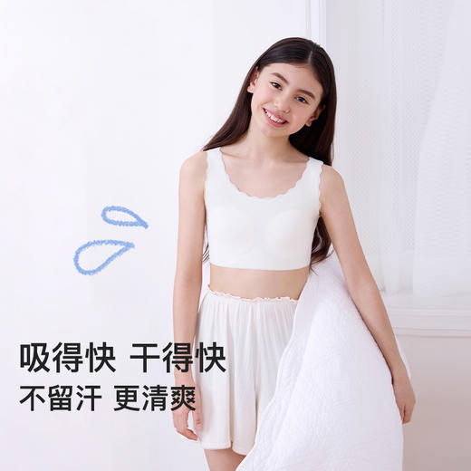 9-15岁 小熊提花透气网孔内衣 | ubras旗下likeuu 少女发育期 小熊提花透气网孔内衣 更懂少女心  透气好打理 商品图3