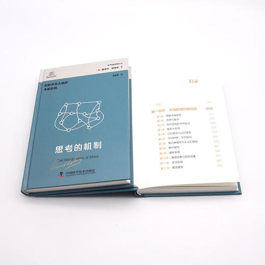 德博诺创新思考：思考的机制 世界创新思维之父爱德华德博诺经典著作（精装典藏版） 商品图7