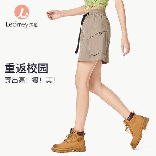 Leorrey/乐拉休闲复古简约宽松高腰防水防晒工装跑步运动短裙 商品图0
