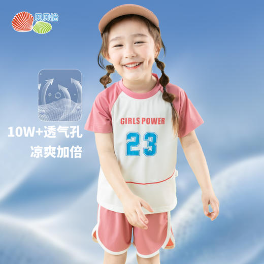 贝贝怡【凉感运动风套装】25夏季新款女童冰感短袖T恤+宽松透气短裤套装ZB2ET028 商品图2