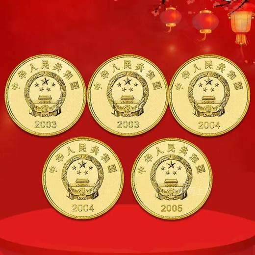 宝岛台湾纪念币5枚套装 封装评级 商品图6