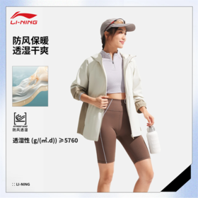 李宁健身系列女子防风透湿宽松运动风衣AFDV060