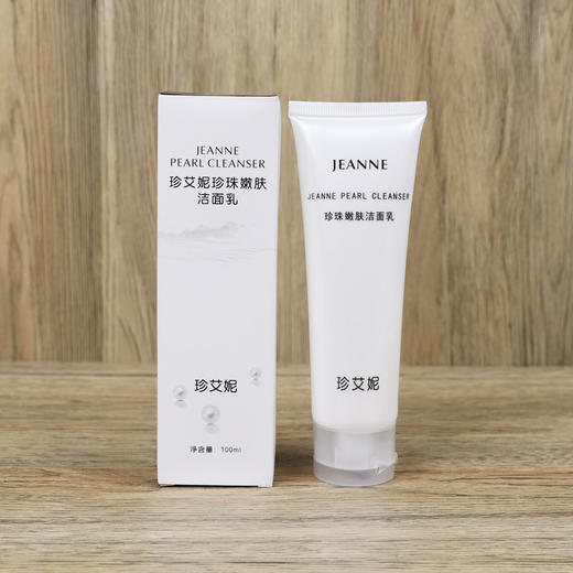 珍珠水墨护肤套装：珍珠嫩肤洁面乳1支+珍珠精华乳液2瓶+珍珠美颜霜1瓶+珍珠粉4包 商品图2