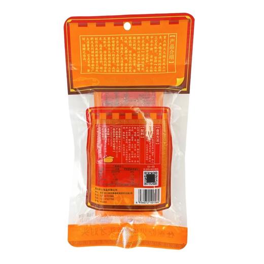 桥头麻辣鲜香味重庆老火锅底料 160g（80g*2） 商品图4