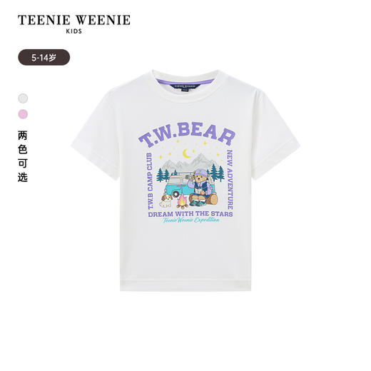 TeenieWeenie Kids小熊童装夏季女童吸湿速干凉感短袖T恤TKRW256453I 商品图6