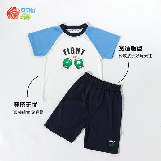 贝贝怡夏季新款男童凉感短袖短裤运动套装网眼透气T恤轻薄短裤两件套ZB2ET024 商品图3