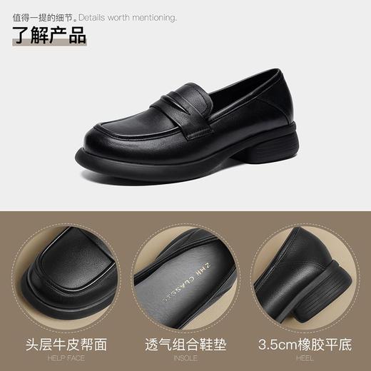 ZHR则则头层牛皮单鞋女2024爆款英伦风真皮乐福鞋轻便百搭ins女鞋 商品图2