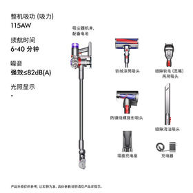 积分免费兑：戴森（DYSON）V8无绳吸尘器【升级款】手持无线吸尘器 除螨 宠物 家庭适用