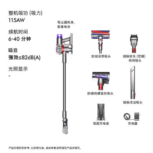 积分免费兑：戴森（DYSON）V8无绳吸尘器【升级款】手持无线吸尘器 除螨 宠物 家庭适用 商品图0