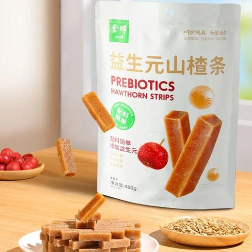 29.9到手1大包金晔益生元山楂条足足480g用料扎实原汁原味基地直邮 商品图0