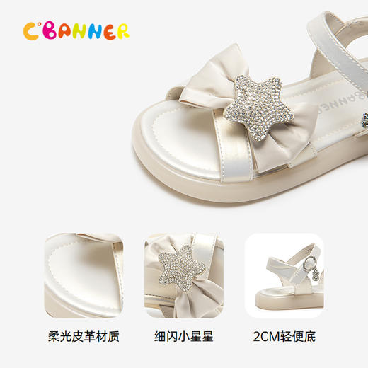 千百度童鞋蝴蝶结平底休闲凉鞋女童洋气可爱外穿凉鞋A25357301 商品图3