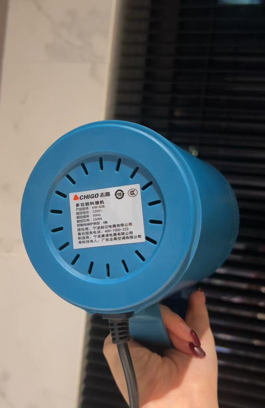 志高正品多功能料理机秒杀清仓，正价一个要200➕！
8叶精钢刀片！304不锈钢内胆！插电使用！
250W功率！ 商品图9