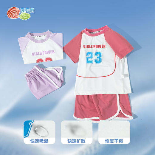 贝贝怡【凉感运动风套装】25夏季新款女童冰感短袖T恤+宽松透气短裤套装ZB2ET028 商品图8