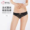 都市丽人薄透丝滑蕾丝网布系列蕾丝三角裤LKH3A8 商品缩略图0