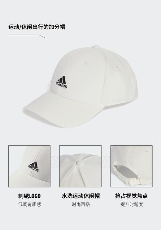 Adidas阿迪达斯SMALL LOGO CAP 运动遮阳硬顶棒球帽运动帽JF2902 商品图4