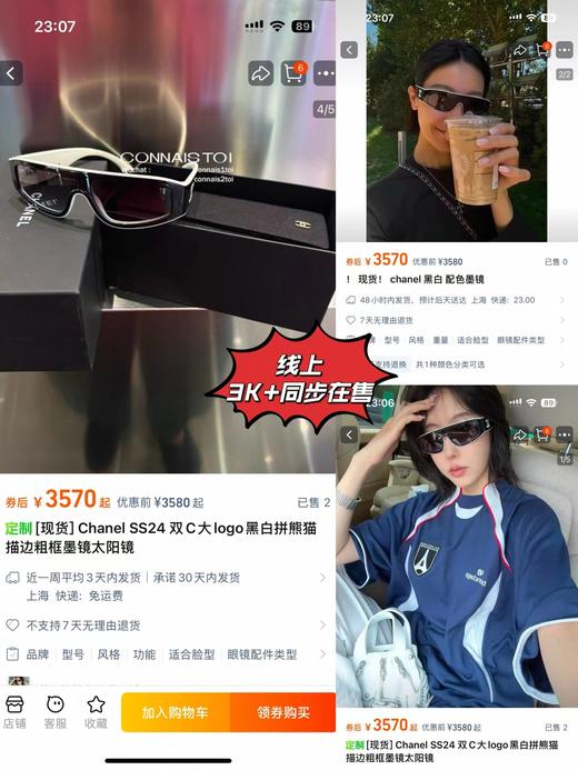 D031329时髦出片，CH6057黑白熊猫配色飞行员墨镜太阳镜 商品图8