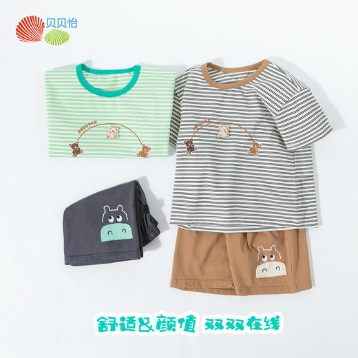 【网眼透气凉感套装】25夏季新款男童冰感T恤短袖宽松短裤套装 商品图1
