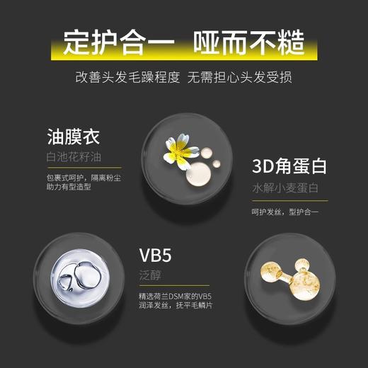 【塑型无香】杰威尔男士无香发泥发蜡哑光塑型自然蓬松发型持久定型发胶喷雾 商品图3