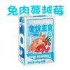雀瑞斯主食餐包盒60g*8袋 鲜肉慢煮 主食湿粮包 猫饭狗饭 犬猫通用 线下专供 商品缩略图5