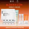 sy甄然轻透倍护防晒乳SPF50+隔离户外通勤旅行出游套装 商品缩略图0