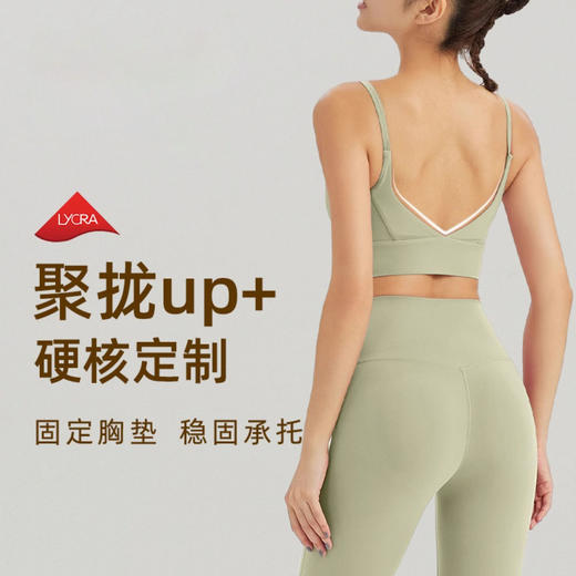 跃牌【周游世界系列】新款美背细吊带一体式中高强度运动背心健身文胸BR1483 商品图0