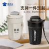 【实付满199送钥匙扣】【可定制J咖杯】便携室内办公喝水杯子开盖/直饮创意水杯送礼咖啡杯
 商品缩略图0