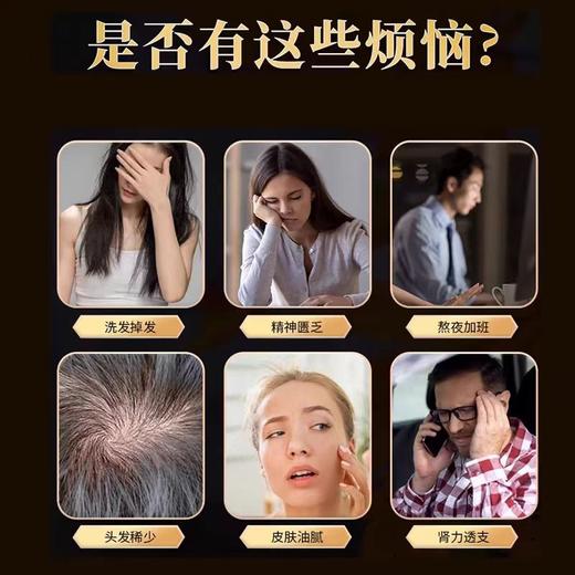 拓高 御麦淳黄精桑葚五黑糕200g*4罐【周日不发货】 商品图1