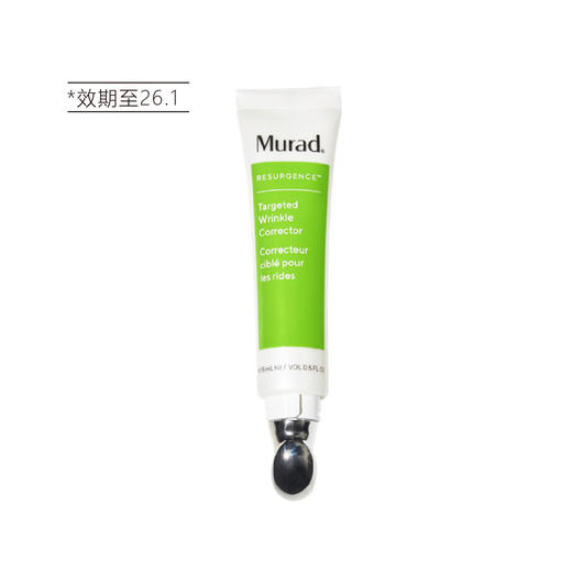 【清仓好价】Murad慕拉得青春焕颜精准抚纹精华保湿修护淡纹15ml（效期至26.1） 商品图5