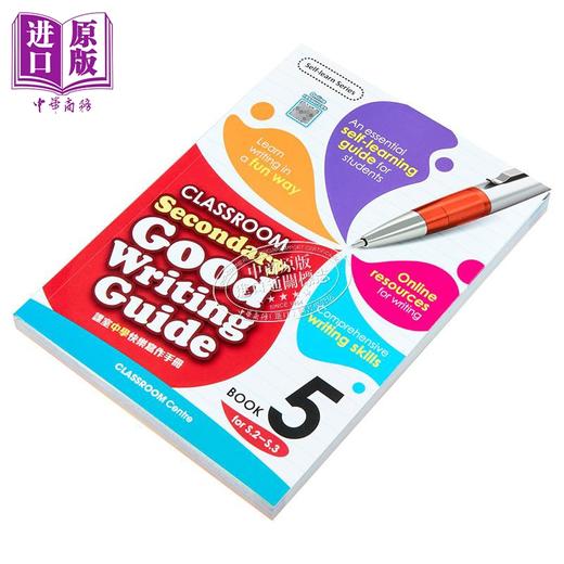 【中商原版】课室初中英文快乐学写作 第5册 CLASSROOM Sec Good Writing Guide Book 5 (F2-3) 英文原版进口 中学英语学习 商品图2