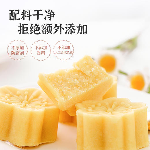 【美味糕点丨雅觅绿豆糕系列合集】精选原料，糕体柔软细腻，绵密而入口即化，淡淡糕点香气萦绕，清凉爽口不腻令人余味悠长，造型精致， 茶香氤氲豆香馥郁，多种口味选择，伴手礼优选！ 商品图1