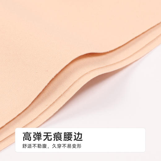 都市丽人收腹提臀轻塑美臀系列锦纶平角裤LKH4A6 商品图4