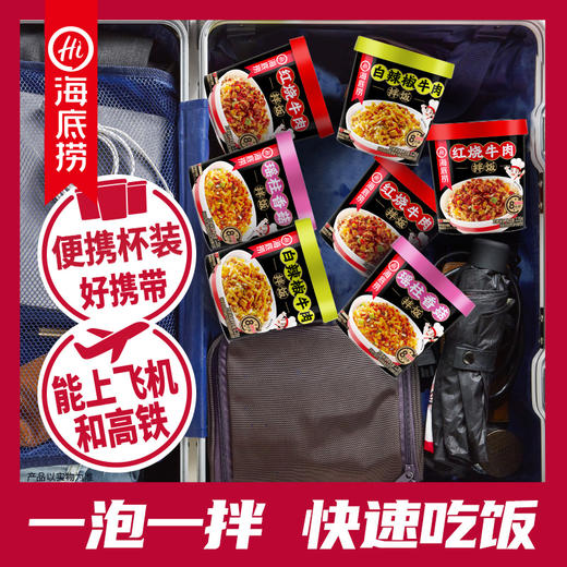 海底捞 冲泡米饭 多口味任选 商品图2