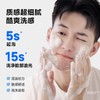 【第三瓶0.1元】杰威尔男士洗面奶清爽控油去黑头洁面乳去油补水保湿洁面膏官方正品 商品缩略图1