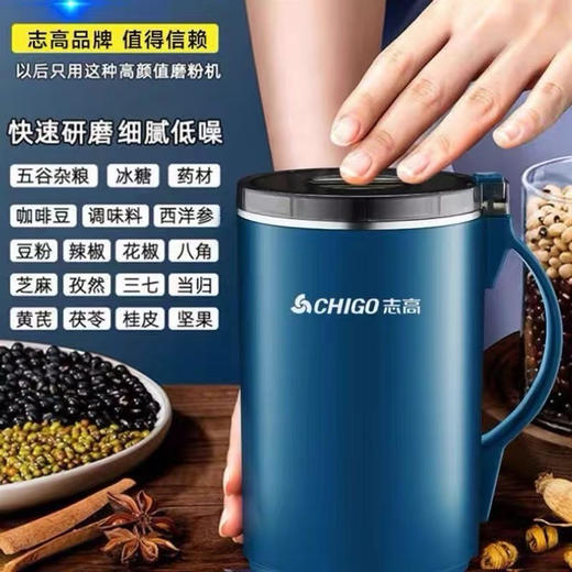志高正品多功能料理机秒杀清仓，正价一个要200➕！
8叶精钢刀片！304不锈钢内胆！插电使用！
250W功率！ 商品图2