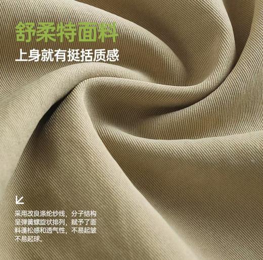 最后样衣清仓！五只白鹅—舒柔特春夏外穿男士直筒裤防晒抗皱免熨宽松休闲裤2576 商品图2