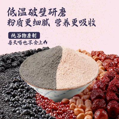 拓高 百禾医早红晚黑粉200g*5盒（1盒内含5袋早红粉5袋晚黑粉）10条/盒【周日不发货】 商品图1