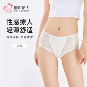 都市丽人薄透丝滑蕾丝网布系列蕾丝平角裤LKH5E2