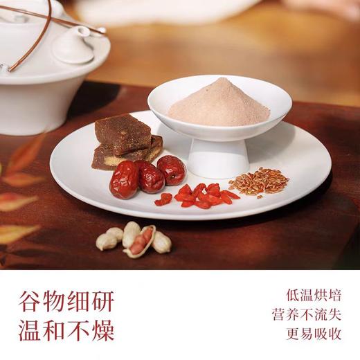 拓高 百禾医早红晚黑粉200g*5盒（1盒内含5袋早红粉5袋晚黑粉）10条/盒【周日不发货】 商品图3