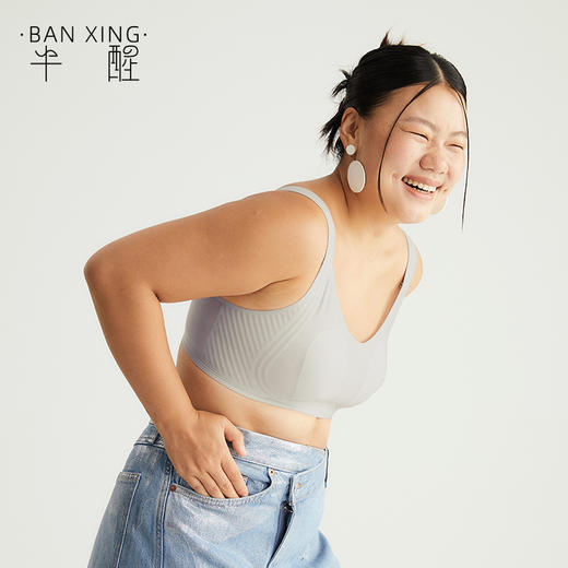 【第二件半价】半醒冰皮大胸显小凉感兔耳朵杯无痕文胸内衣女 商品图4