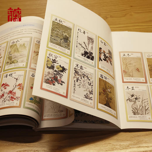 【书籍】《博物微言：广东省博物馆2022-2023年媒体辞典》 商品图3