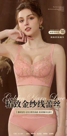 【舒适健康】花冠奢享人参芯片磁石养护内衣